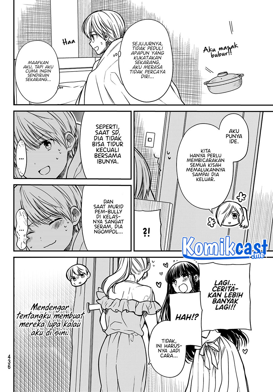 Danshi Koukousei wo Yashinaitai Onee-san no Hanashi